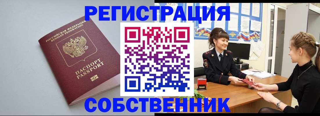 регистрация для школы в Белгороде